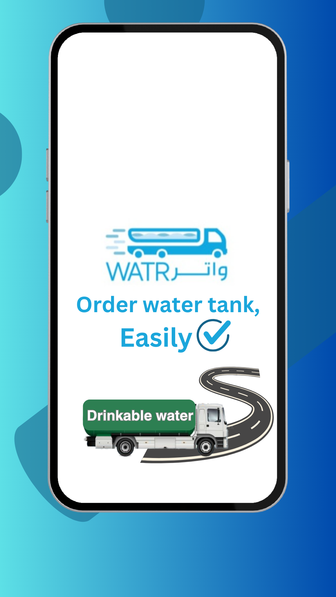 Splash Screen (Variant)