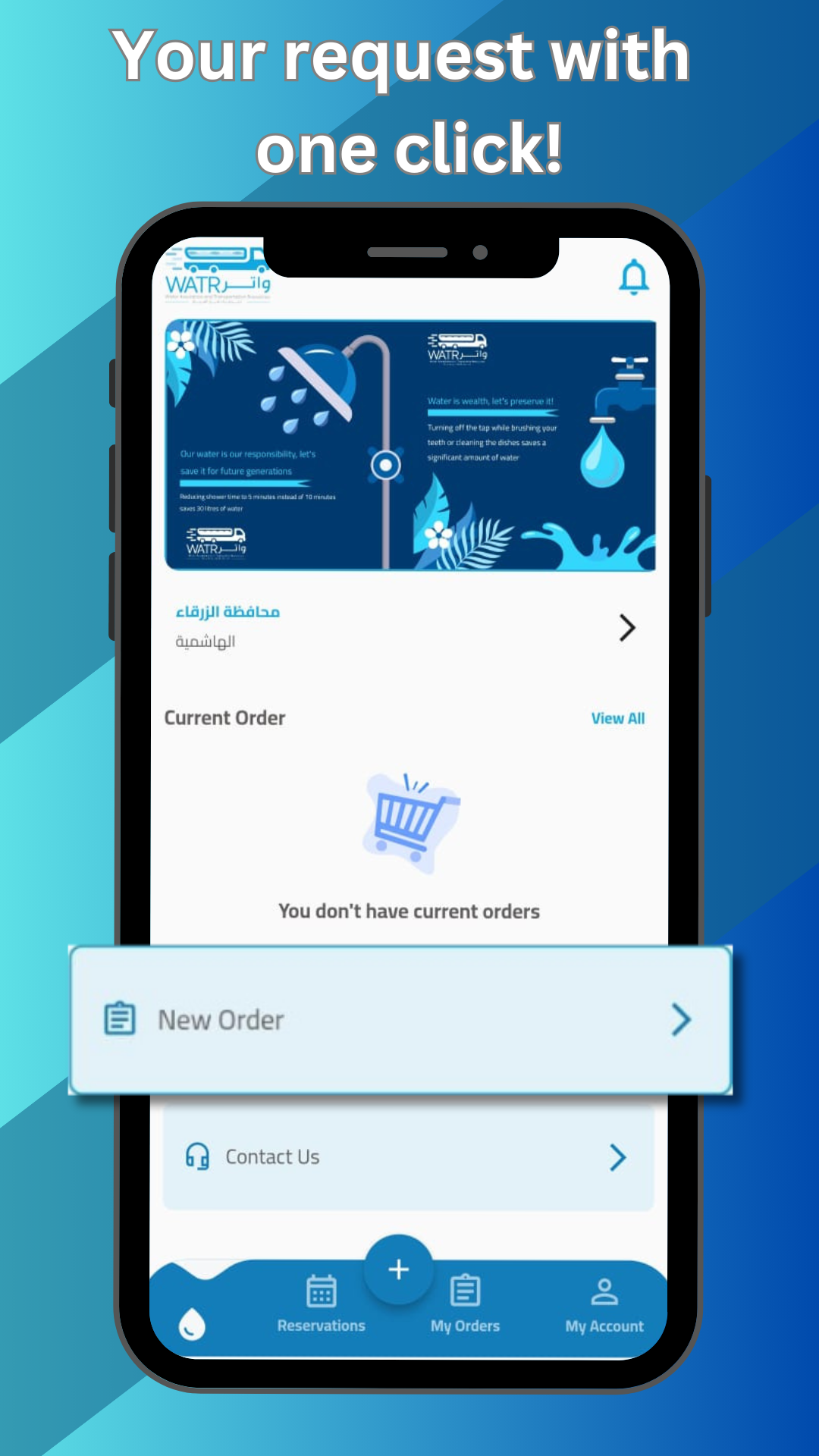 Home - One Click Order