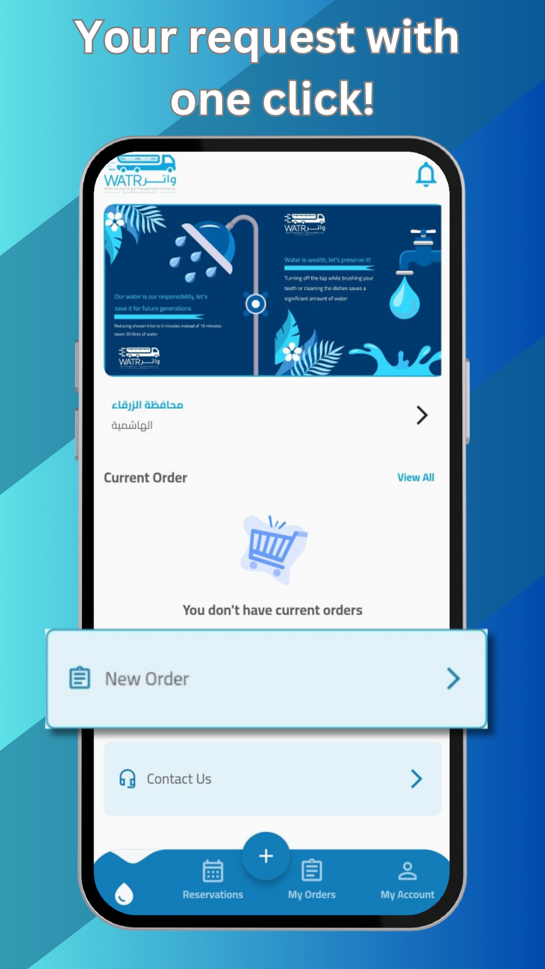 Home - One Click Order (Variant)