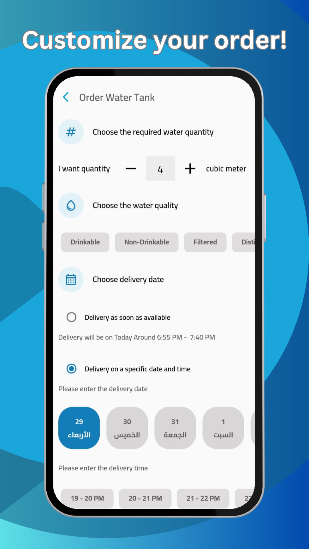 Customize Order (Variant)