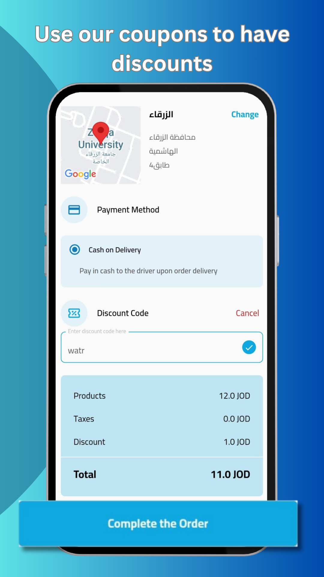 Checkout - Coupon (Variant)