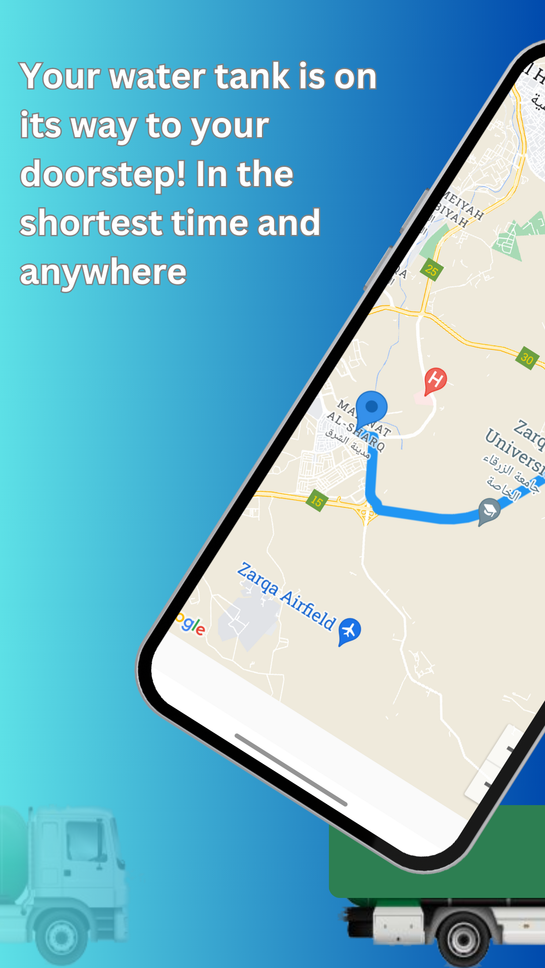 Live Tracking (Variant)
